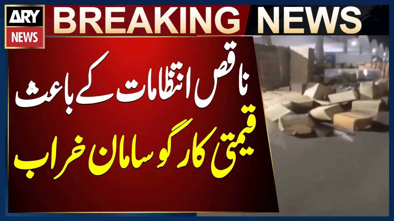 Rainwater Accumulates at Karachi Airport Cargo Terminal, Exporters Concerned