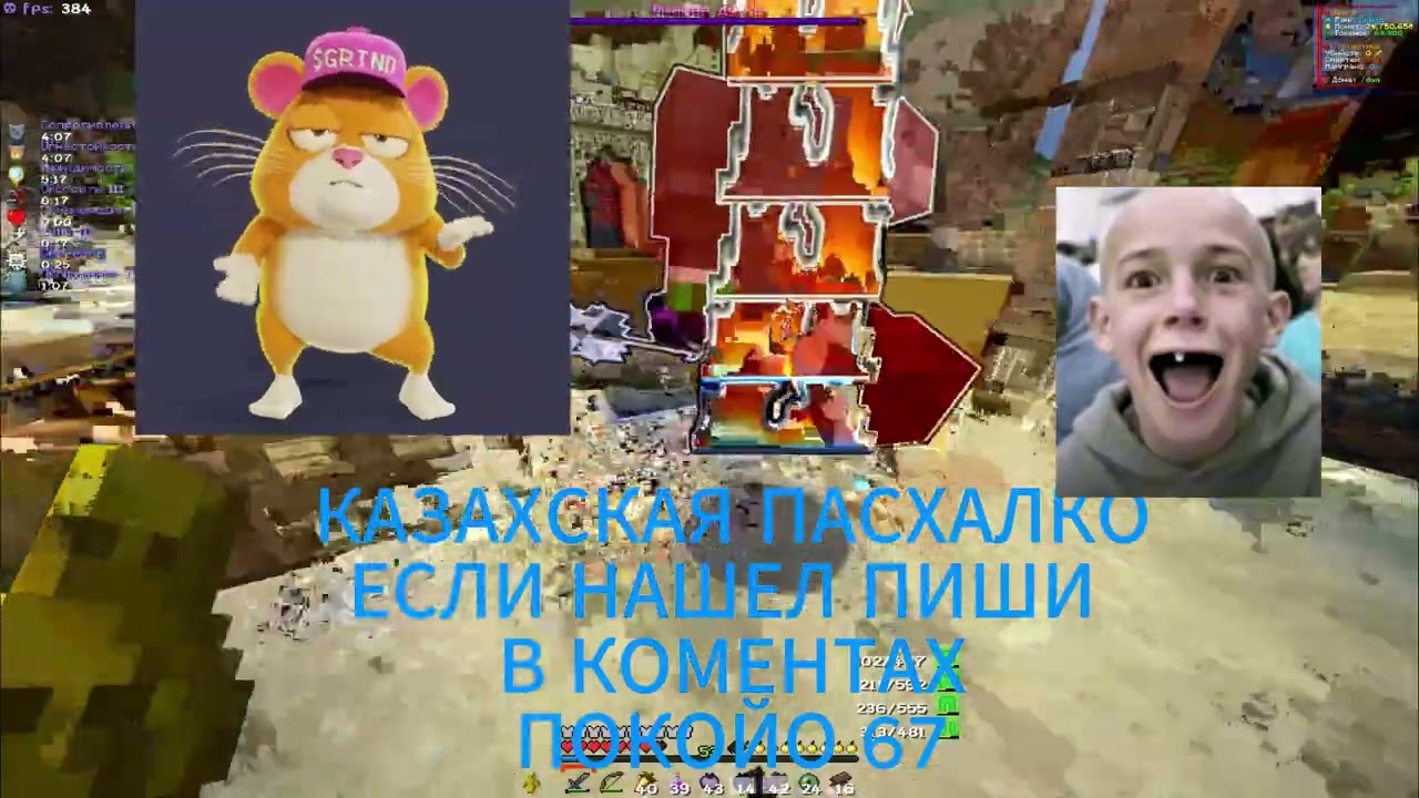 ЛУЧШИЙ ФИТ ЗА ИСТОРИЮ | pvp funtime | ft @krutoooyyy  