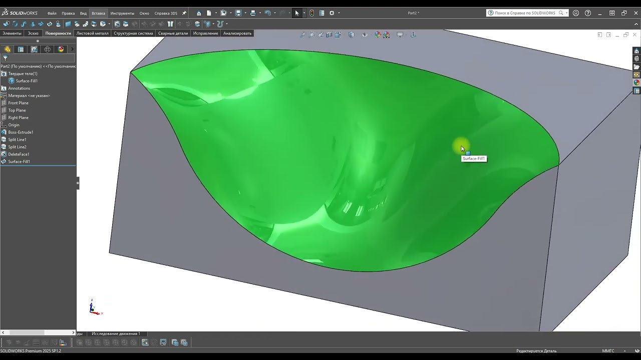 Solidworks_Комбіноване моделювання твердотільного та поверхневого - гра станами та їх перетвореннями