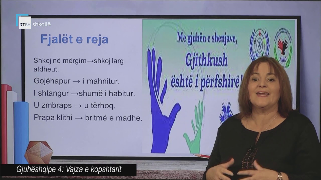 Gjuhë shqipe 4 - Vajza e kopshtarit