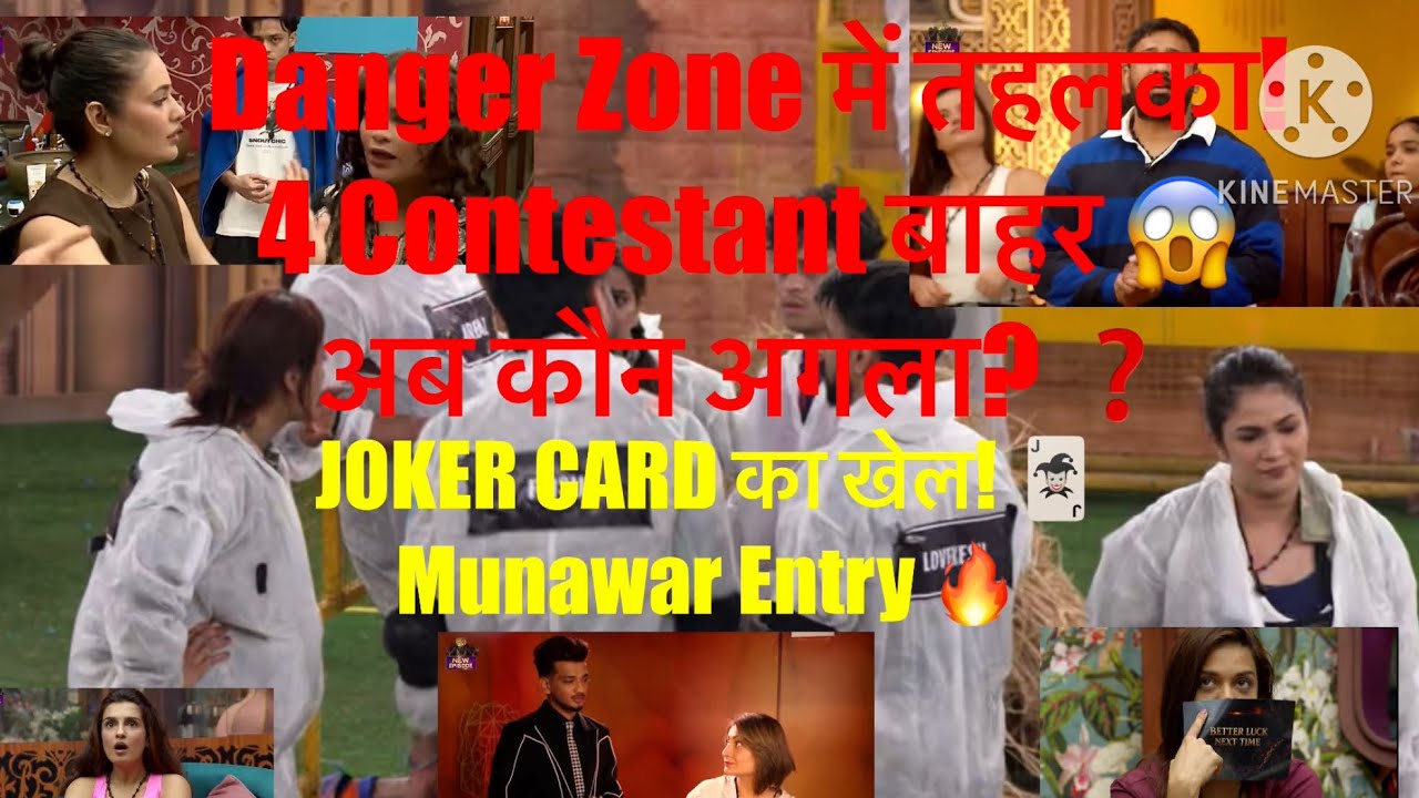 The 50Game4 ContestantsOUT Rajat का JokerCardबना Game ChangerMunawar Entry BigTwistThe 50 Full Drama