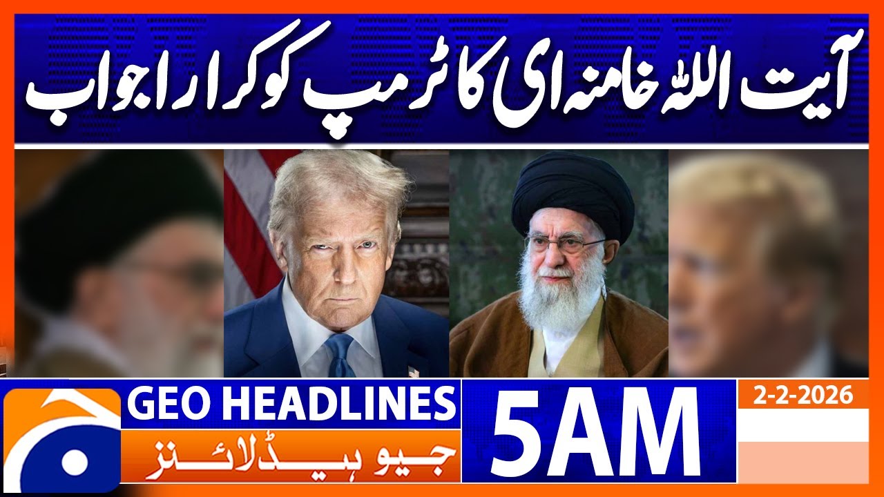 Ayatollah Khamenei's clear response to Trump | Headlines Geo News 5 AM (2 Feb 2026)