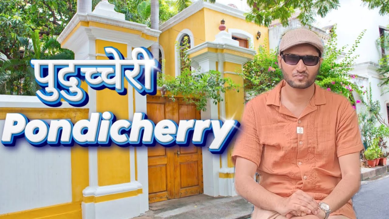 Pondicherry Tour | पुदुच्चेरी | Union Territory of India | Baatein Sitaaron Kie | Aashim Mujawar |
