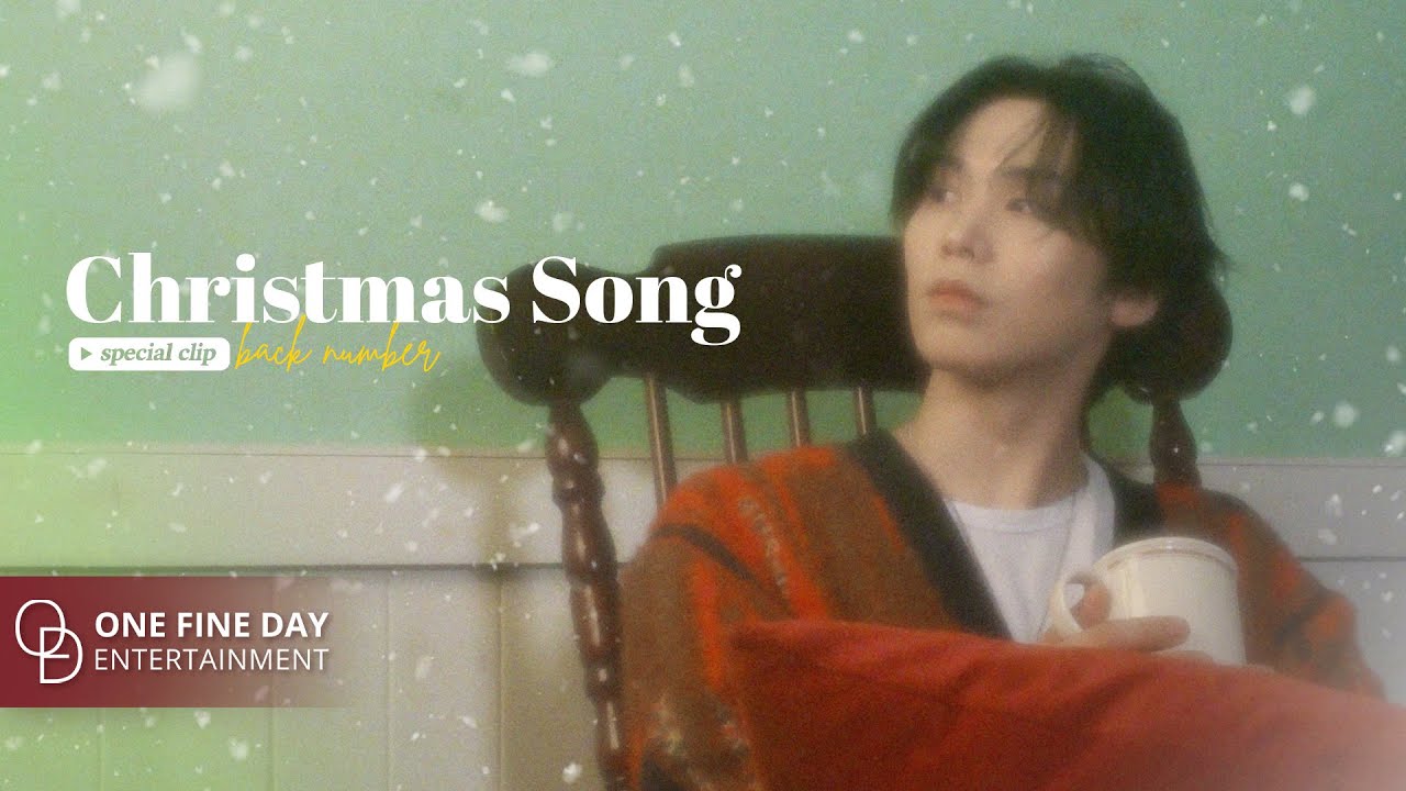 ROCKY l Christmas Song - back number Cover by 라키☃️