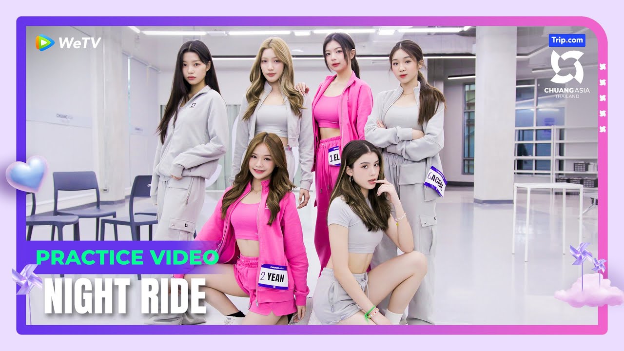 [Stage Three Practice Video] 'NIGHT RIDE' 【CHUANG ASIA】