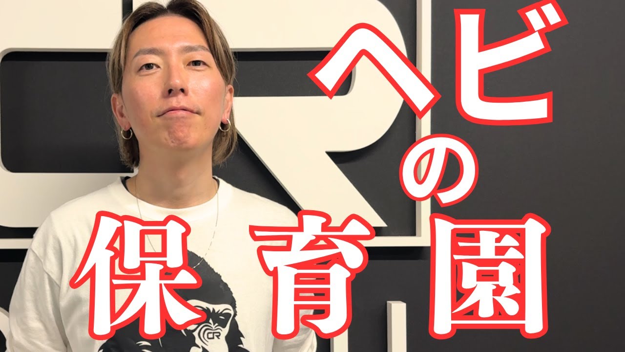 ベビールームのご紹介