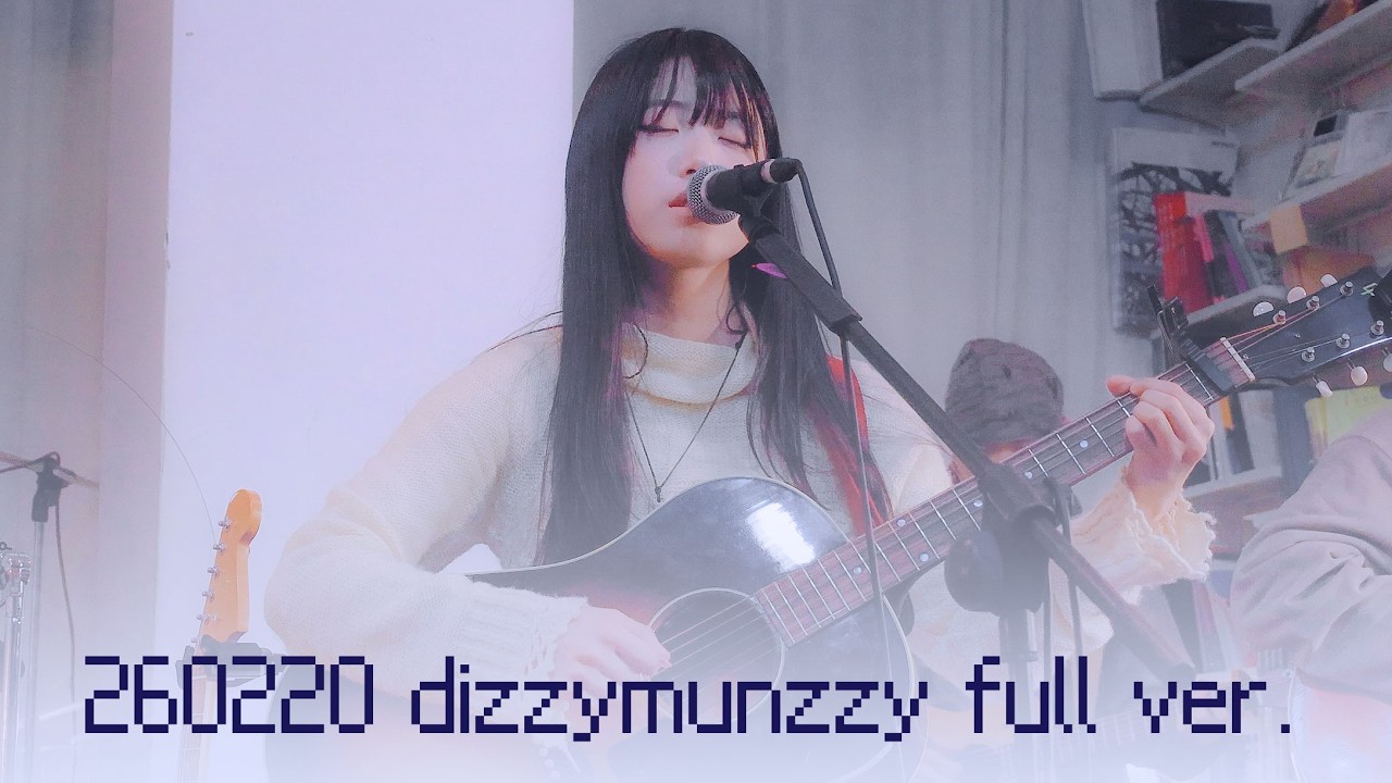 [4K] 260220 디지먼지(dizzymunzzy) full ver.ㅣ하연우 focus @공상온도