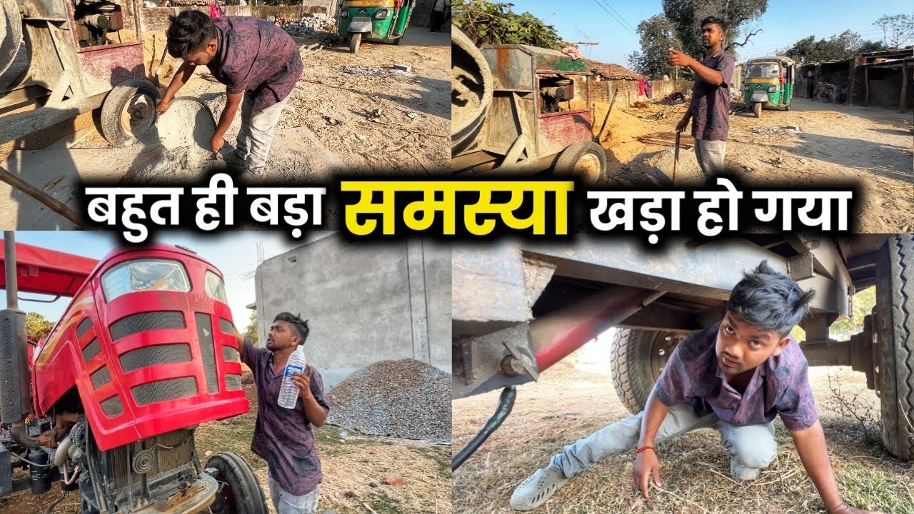 बहुत ही बड़ा समस्या खड़ा हो गया #sciencewalashankar 