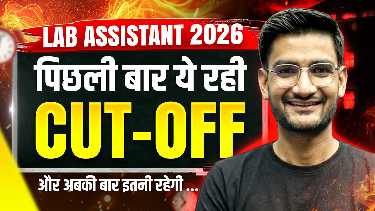 Lab Assistant Expected Cut Off 2026 🚨 | Safe Score vs Cut Off Full Analysis