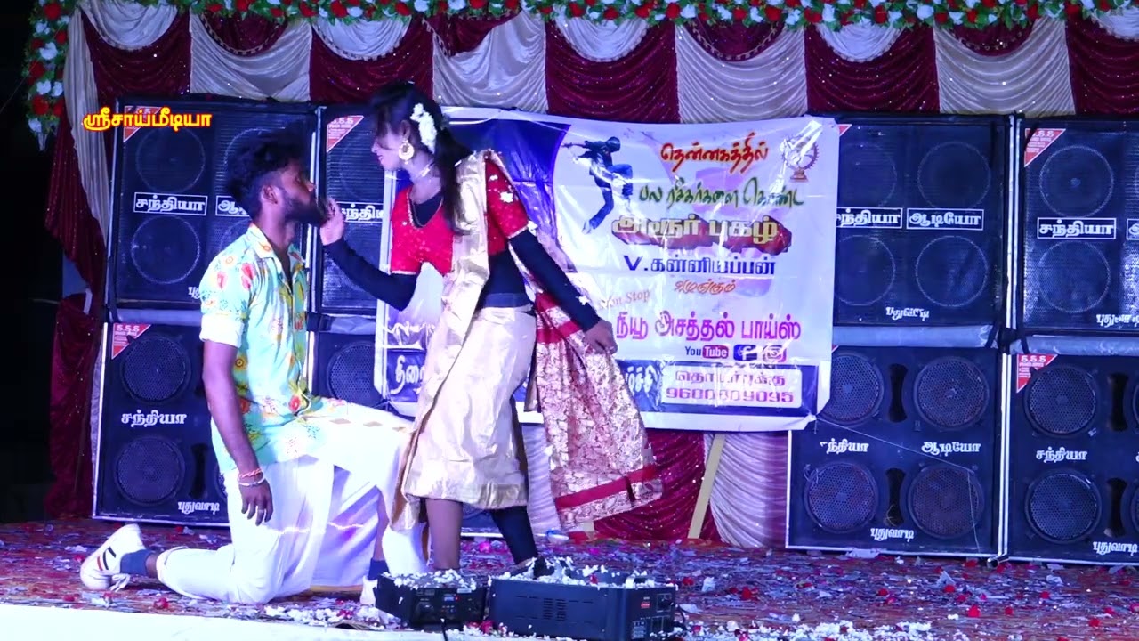 நடனம்