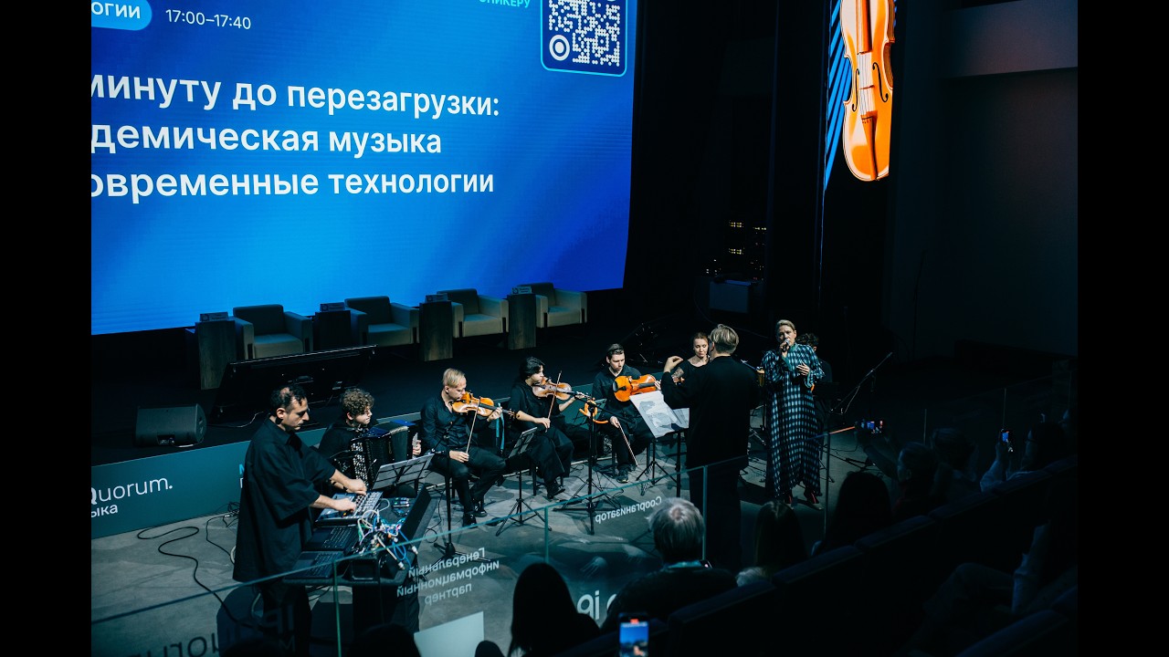 Zventa Sventana и Роман Пархоменко - Стороною дождь / Vacuum Quartet