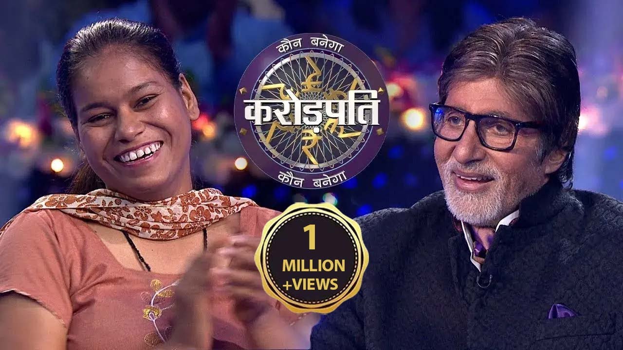 Neha अपने समाज और अपने परिवार की पहली लड़की है जिसे Government Job लगी है! | Kaun Banega Crorepati