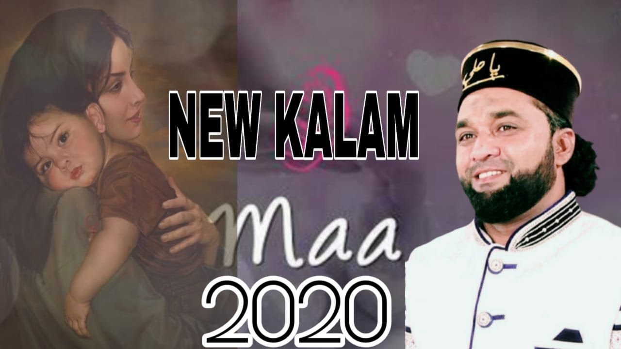 NEW KALAM MAA  APNE RAB KA A FARMAN HE   SUPER HIT 2020