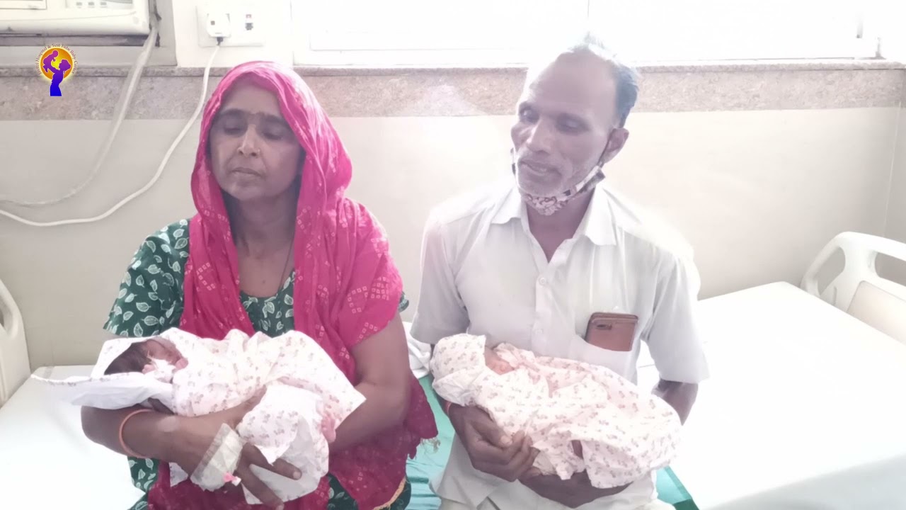 28 साल बाद आई खुशी की लहर जावित्री टेस्ट ट्यूब बेबी सेंटर द्वरा मिली सफलता I