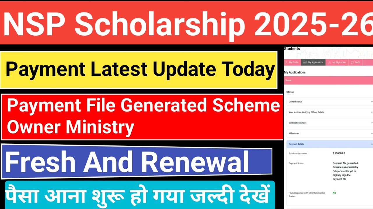 NSP Payment File Generated 2025-26 | Payment Status Update | Fresh And Renewal New Update | NSP 2026