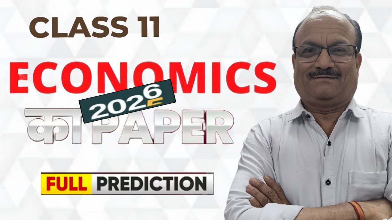 Class 11th  Economics Full Revision Day 26🔥| By Naveen Sir || Full chapter coverage || 2026 Exam