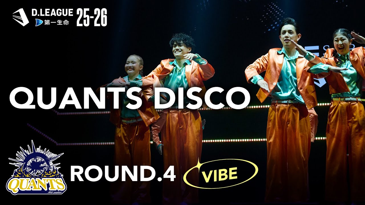 M&A SOUKEN QUANTS / QUANTS DISCO【D.LEAGUE 25-26 ROUND.4】