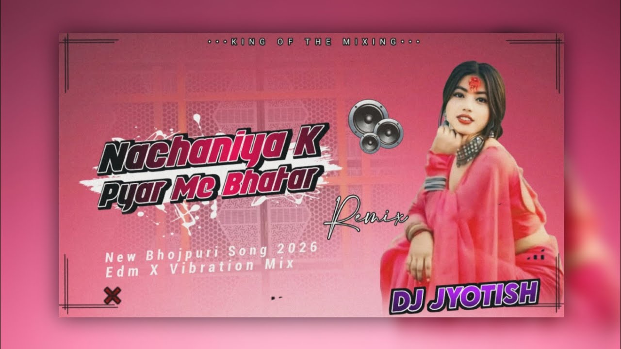 New Viral Bhojpuri Song 2026 Nachaniya Ke Peyar Me Bhojpuri Song Hard Bass Remix Dj Jyotish 
