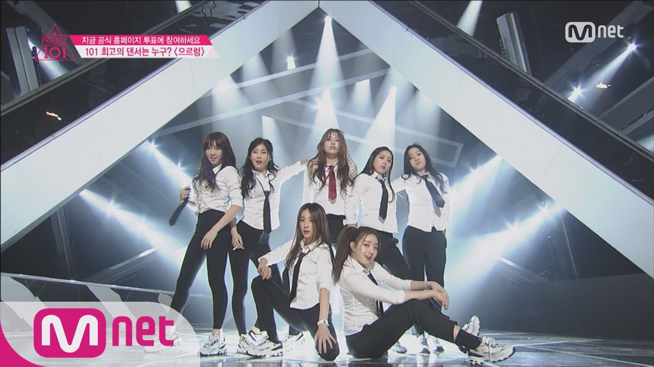 [Produce 101] Having the Girl Crush! – EXO ♬Growl @Position Eval.(DANCE) EP.07 20160304