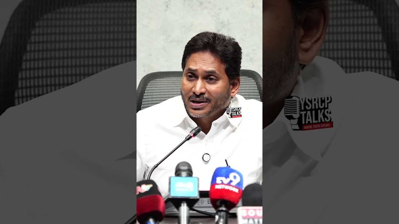 Jagan Strong Counter about cockroach.....💥 #YSRCPTALKS #YSRCP #YSJAGAN