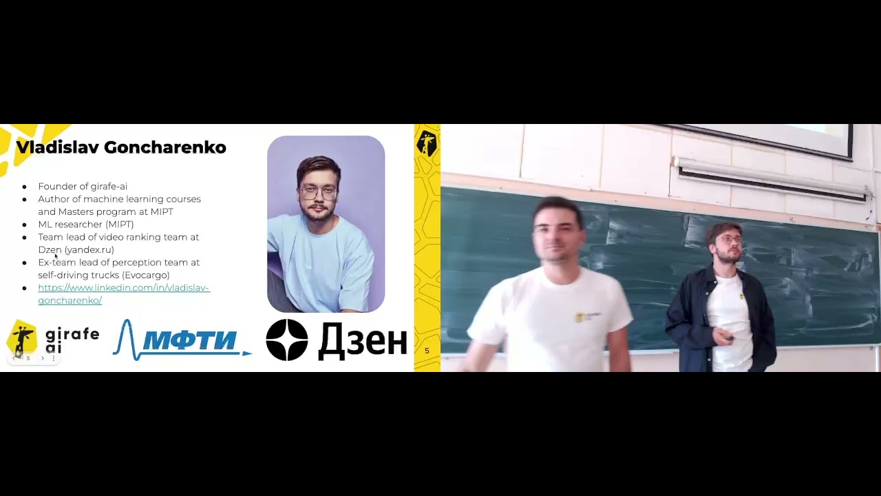 Введение. Информация о курсе | 25f | girafe-ai