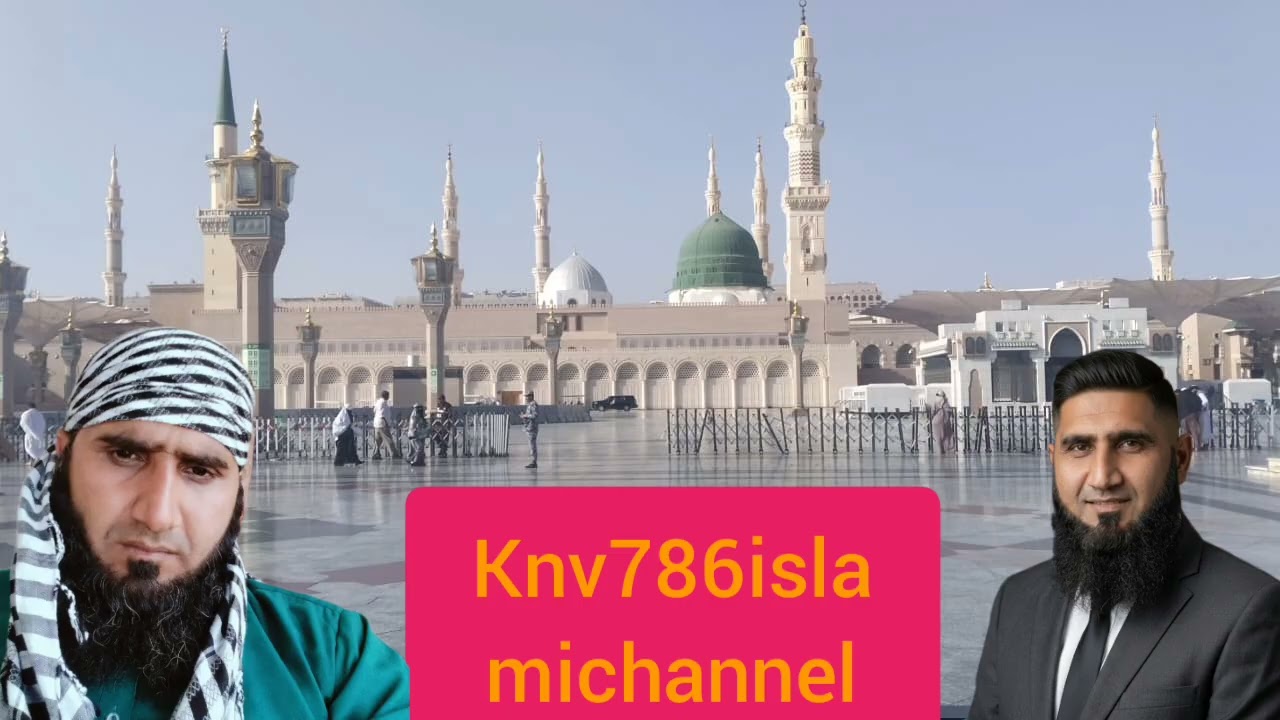 سے پہلی امت جو گزری ہے ان کی علماء نے کیا کیا بیان دی