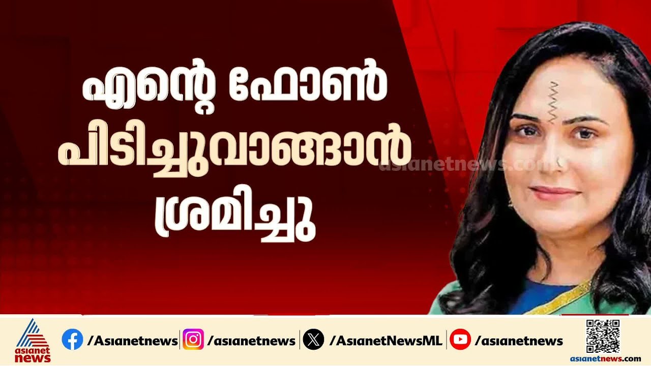 സാറിന് ഒരു തെറ്റ് പറ്റിപ്പോയെന്ന് സെക്രട്ടറി മനോജ് പറഞ്ഞു, എല്ലാത്തിനും തെളിവുണ്ട്; ബിന്ദു മേനോന്‍