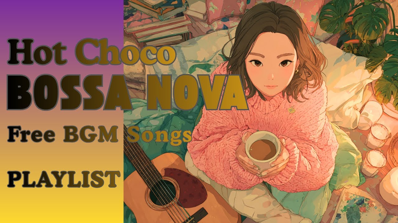 [𝐏𝐥𝐚𝐲𝐥𝐢𝐬𝐭] 유튜브BGM  따뜻한 코코아 타임 보사노바 ☕ 겨울 홈카페 음악 | 공부·작업·휴식 | 무료 저작권 프리 | Cozy Cocoa Bossa Nova Music