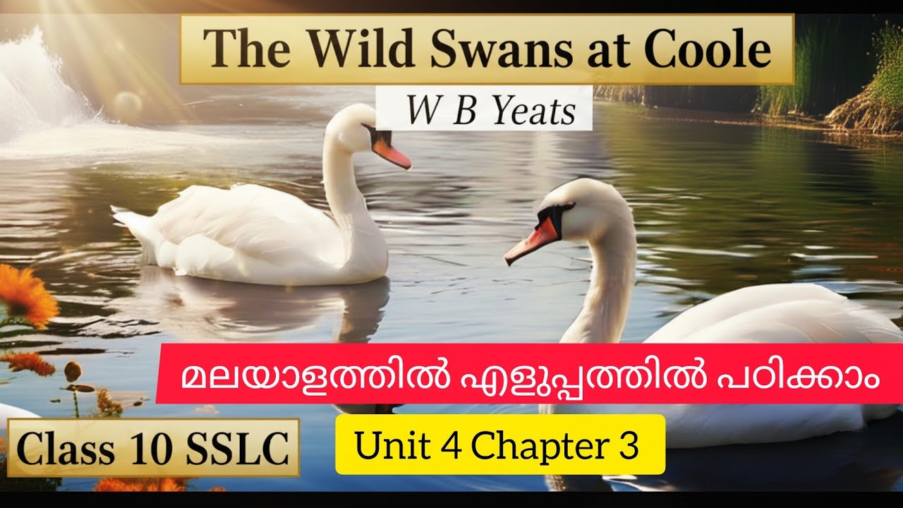 The Wild Swans at Coole W B Yeats Malayalam Explanation Class 10 SSLC Unit 4 Chapter 3 