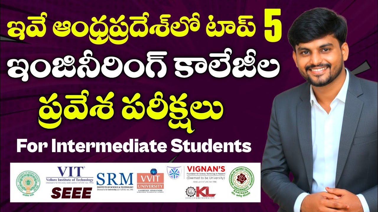 Top 5 Engineering Entrance Exams in Andhra Pradesh 2026 | AP Inter Students Complete Guide