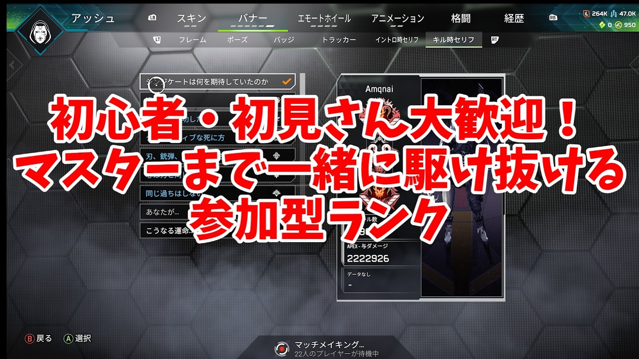 雑談わいか＠２