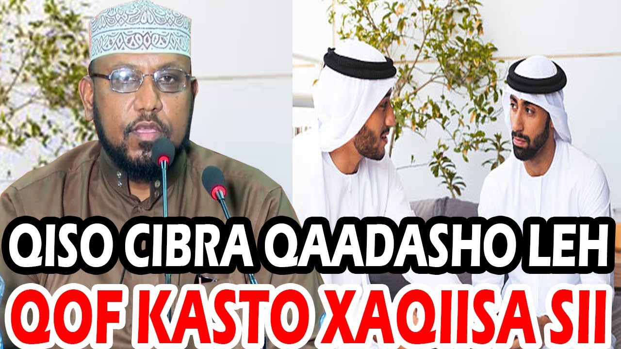 QISO CIBRA QAADASHO LEH || QOF KASTO XAQIISA SII || Sh Dr Cali Maxamed Saalax