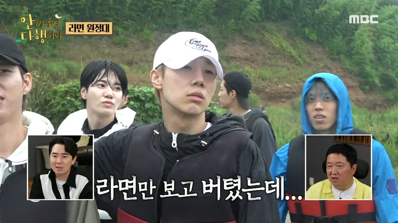 [안싸우면 다행이야] 설마 사람이 없는 무인도..?💦 아무도 없는 집 앞에서 체념하는 인피니트‍😓, MBC 230807 방송