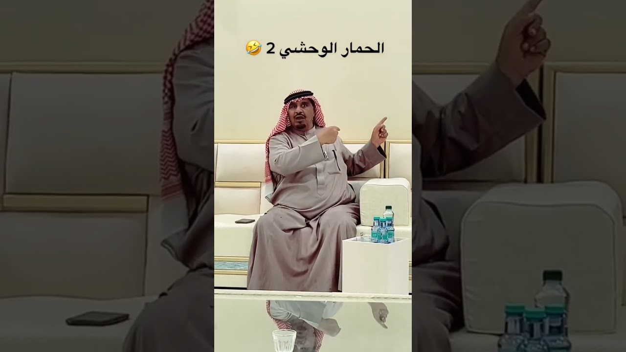 قصة ابوخالد أكل حمار مقلب من الامير  🦓😂