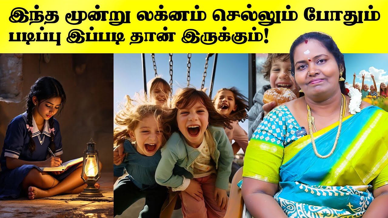 இந்த மூன்று லக்னம் செல்லும் போதும் ஜாதகரின் நிலை இப்படி தான் இருக்கும்!!! #tamil #astrologytipstamil