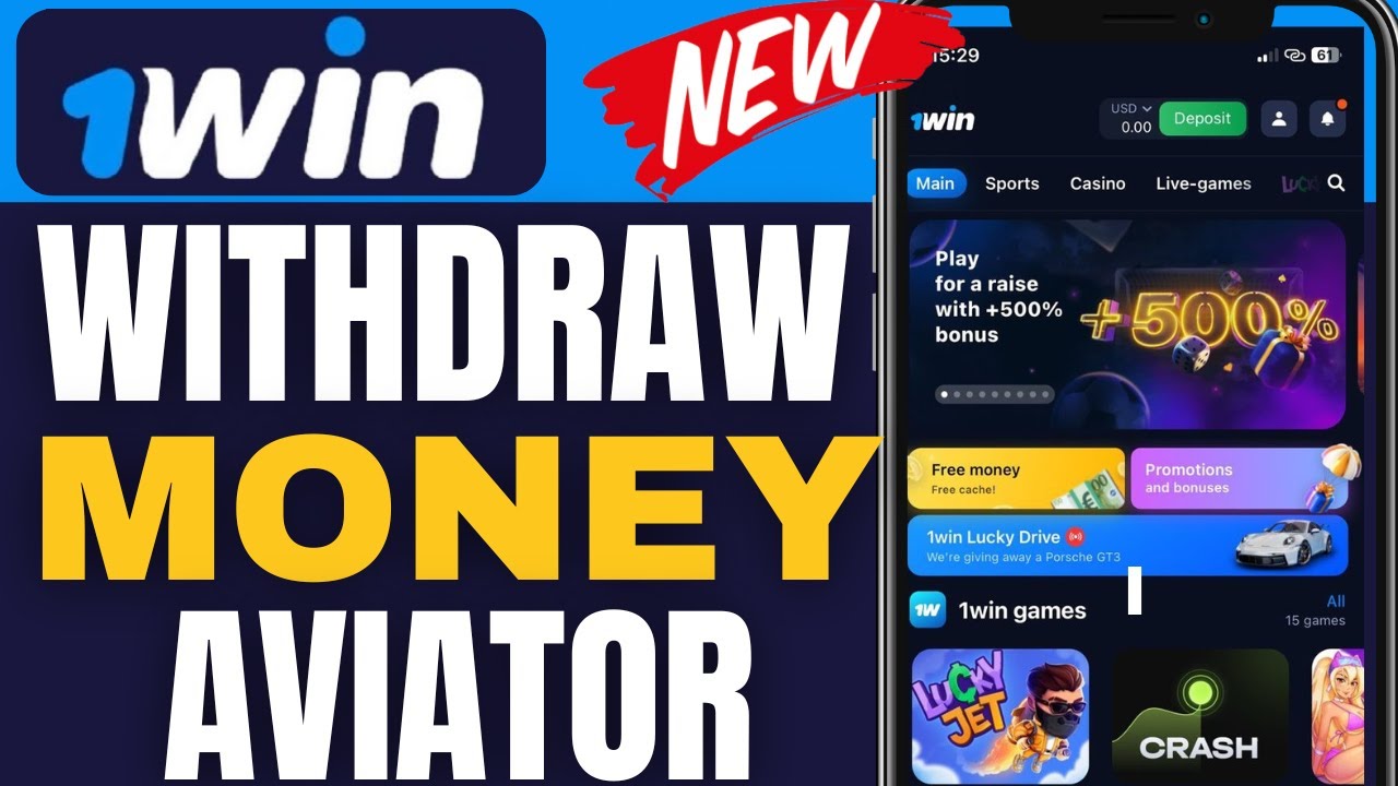 How To Withdraw Money From 1win Aviator Game ( Best Method )