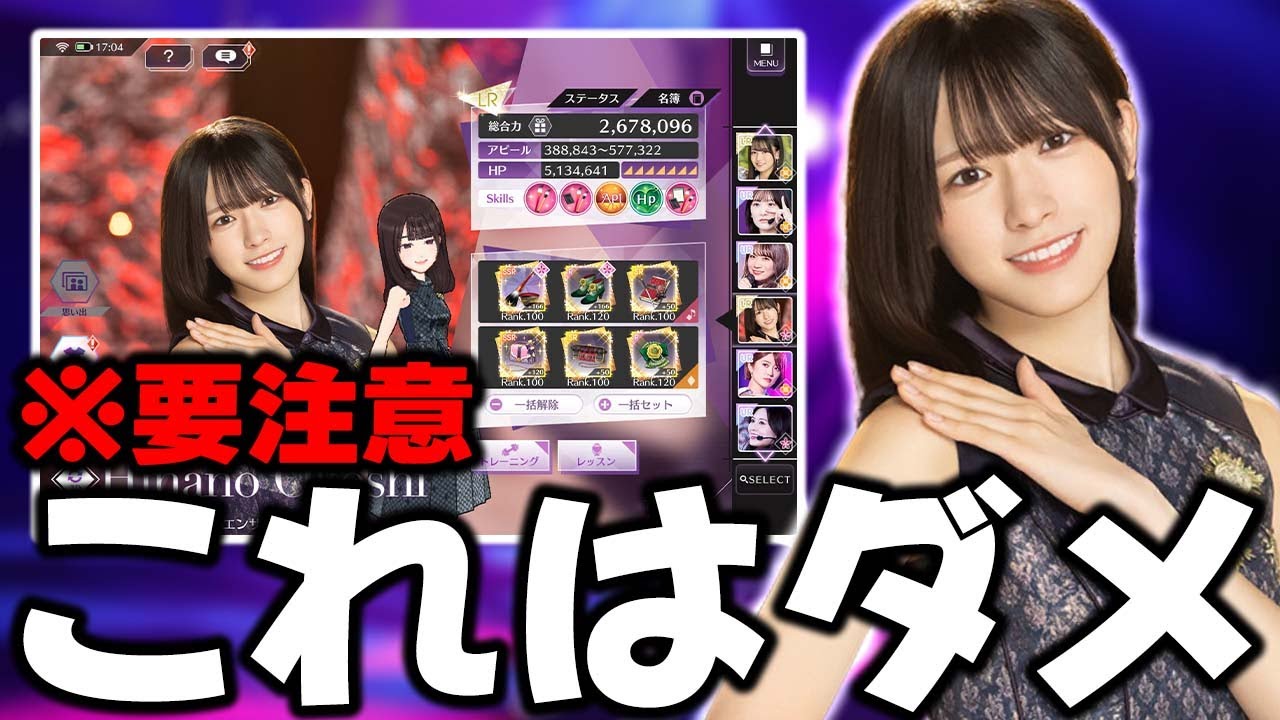 重大な欠点がありました...新登場の
