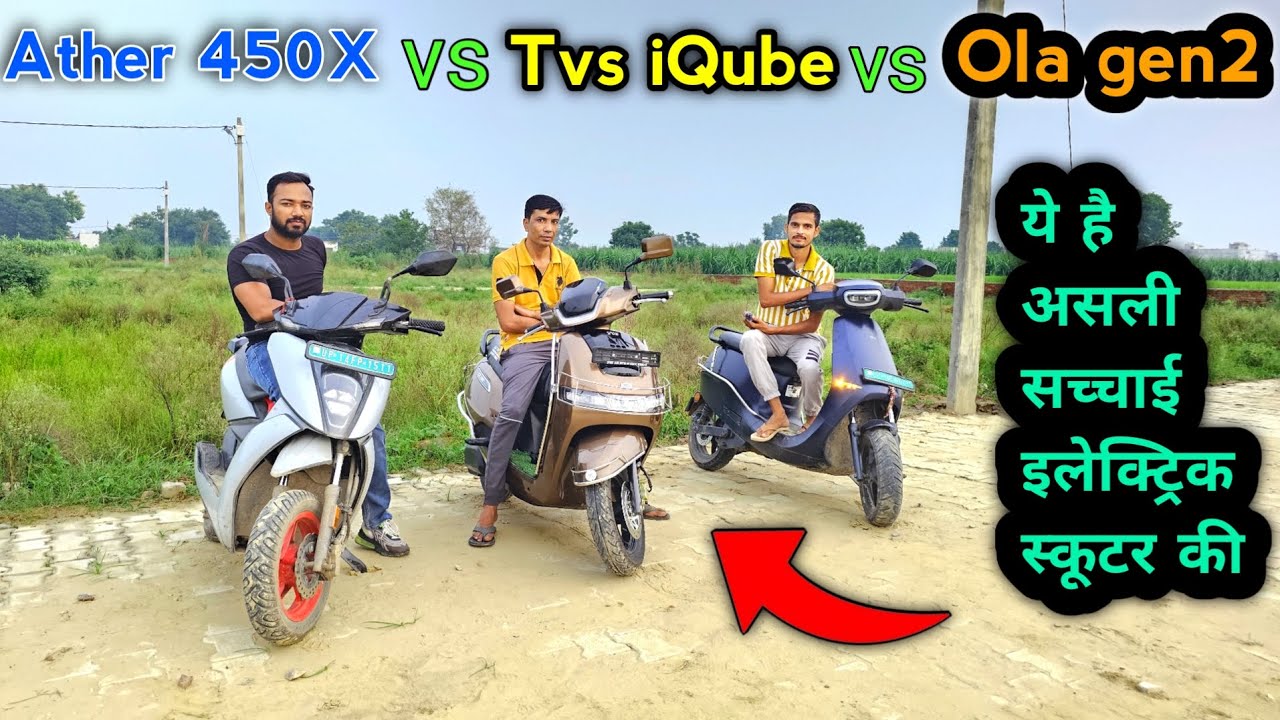 Ola S1 Pro Gen2 vs Ather 450X vs Tvs iQune ownership review || Ola long term review