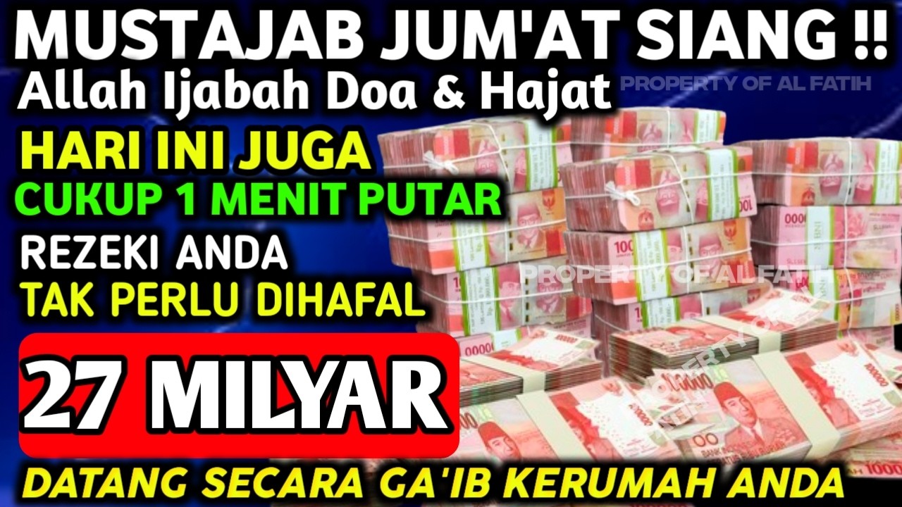 اللَّهُمَّ إِنْ كَانَ رِزْقِي فِي السَّمَاءِ فَأَنْزِلُهُ وَإِنْ كَانَ فِي الْأَرْضِ فَأَخْرِجُهُ