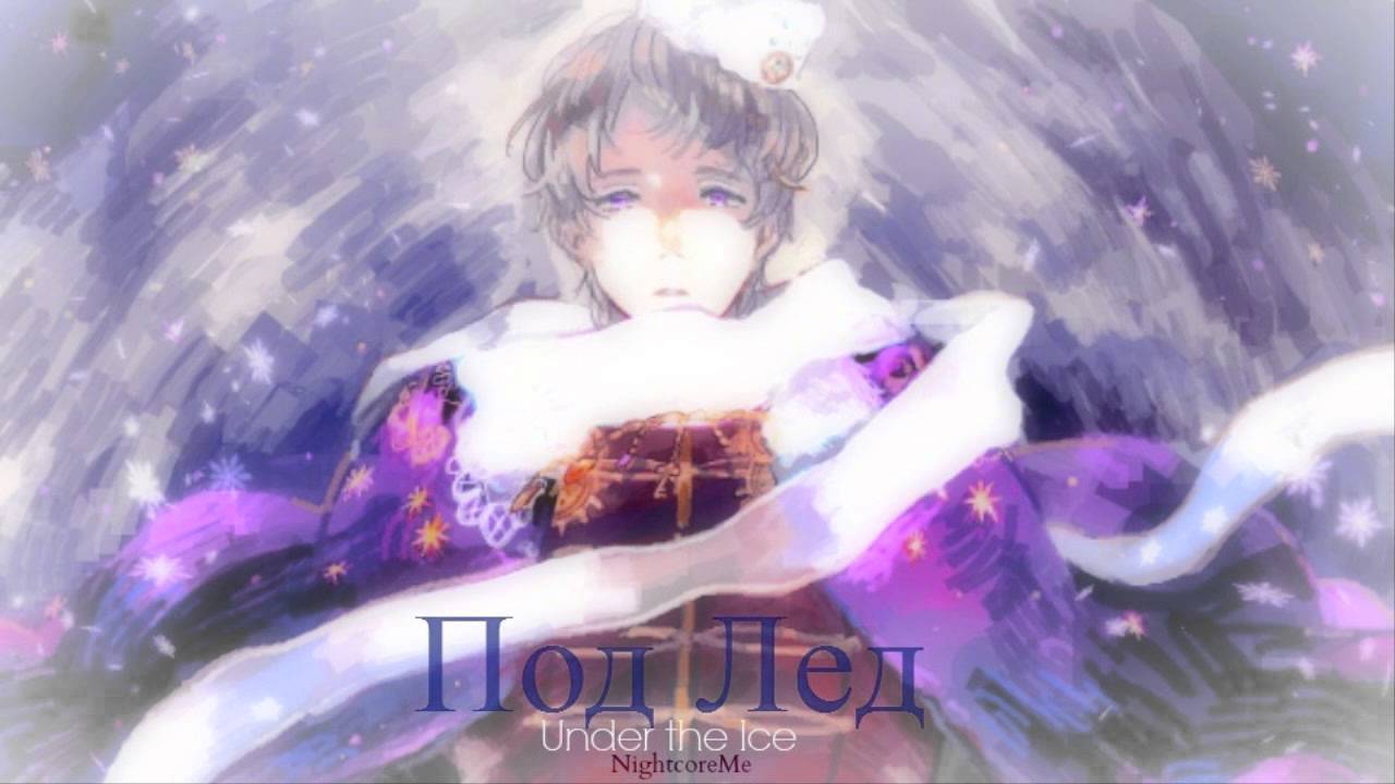 HD | Nightcore - Under the Ice [Loboda]
