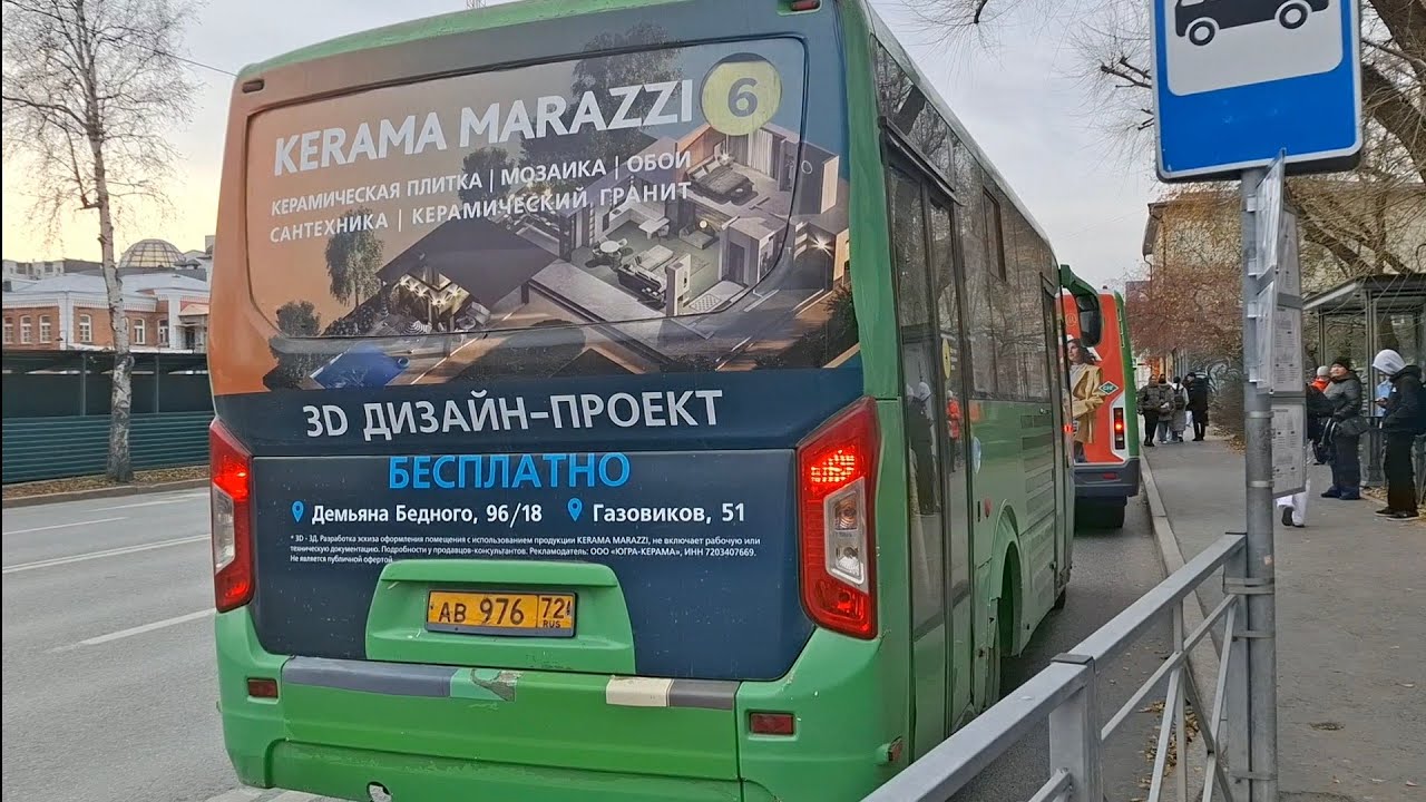 ПАЗ-320435-04 