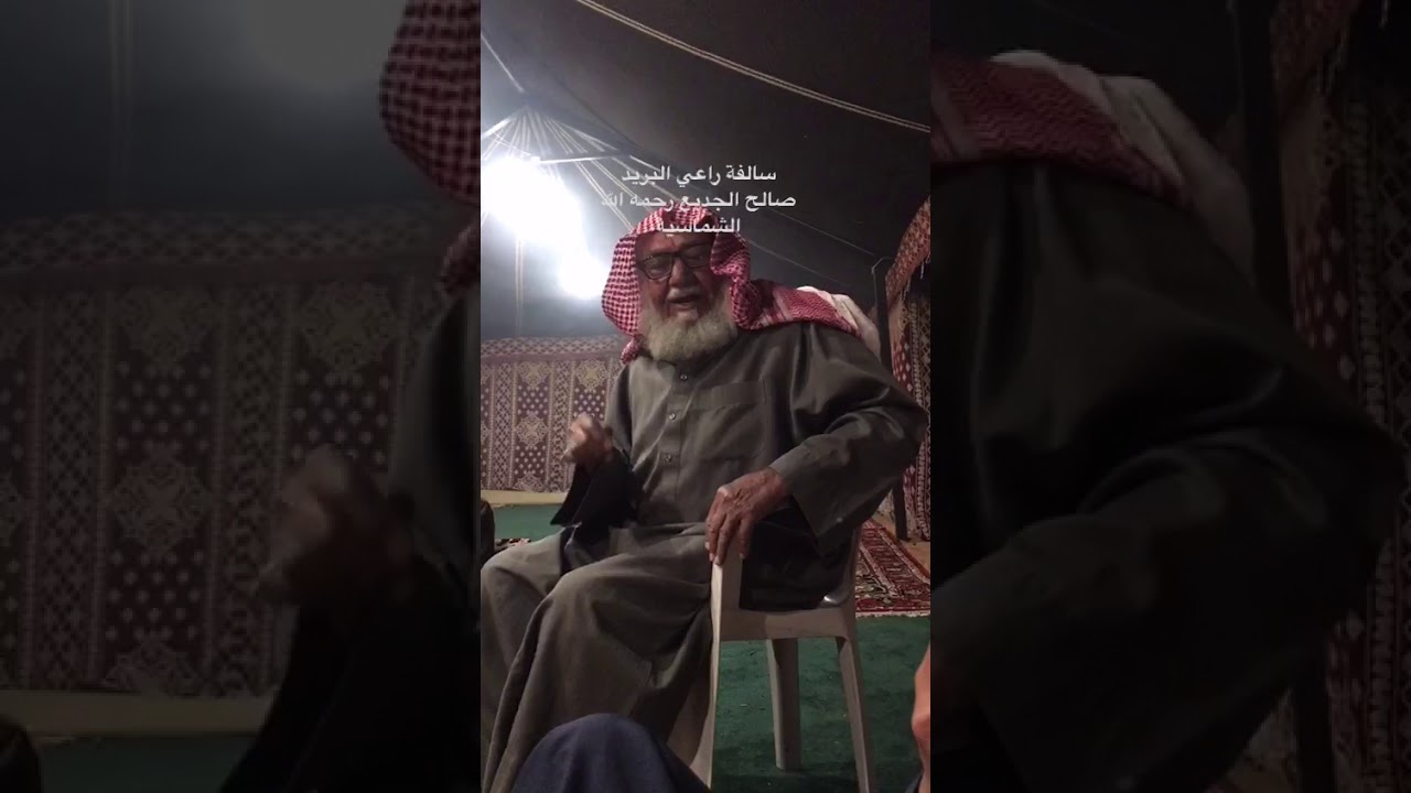 قصه ابو جدبع#الشماسيه البريد رمضان