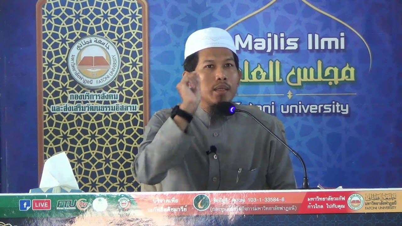 🔴Majlis Ilmi Paramitae : 01-03-2026 Bhg.1