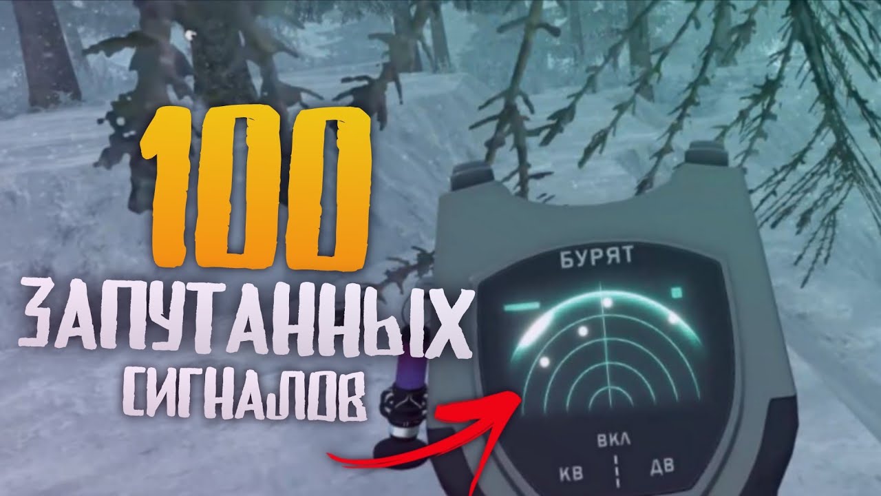 🎯ЗАЛУТАЛ 100 ЗАПУТАННЫХ СИГНАЛОВ В СТАЛКРАФТ, и вот что из этого вышло...🤑 || STALCRAFT