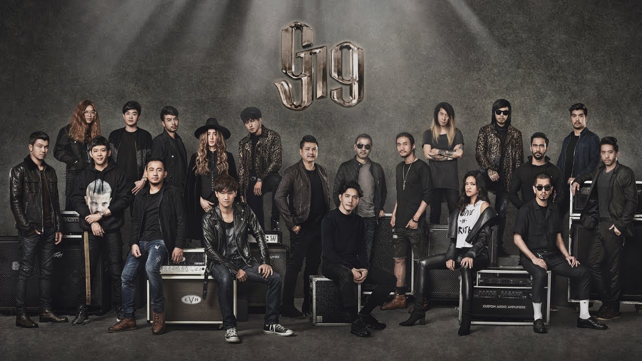 แสงสุดท้าย (g19fest Version) - ศิลปิน G19 #genierecords「Official MV」