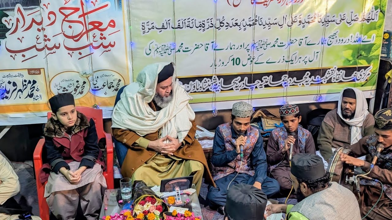 Chader Wali Sarkar Na Mukh Te Parda Pa Wali Shah Manqabat by Ali Hamza Fareedi at Lahore 2026.