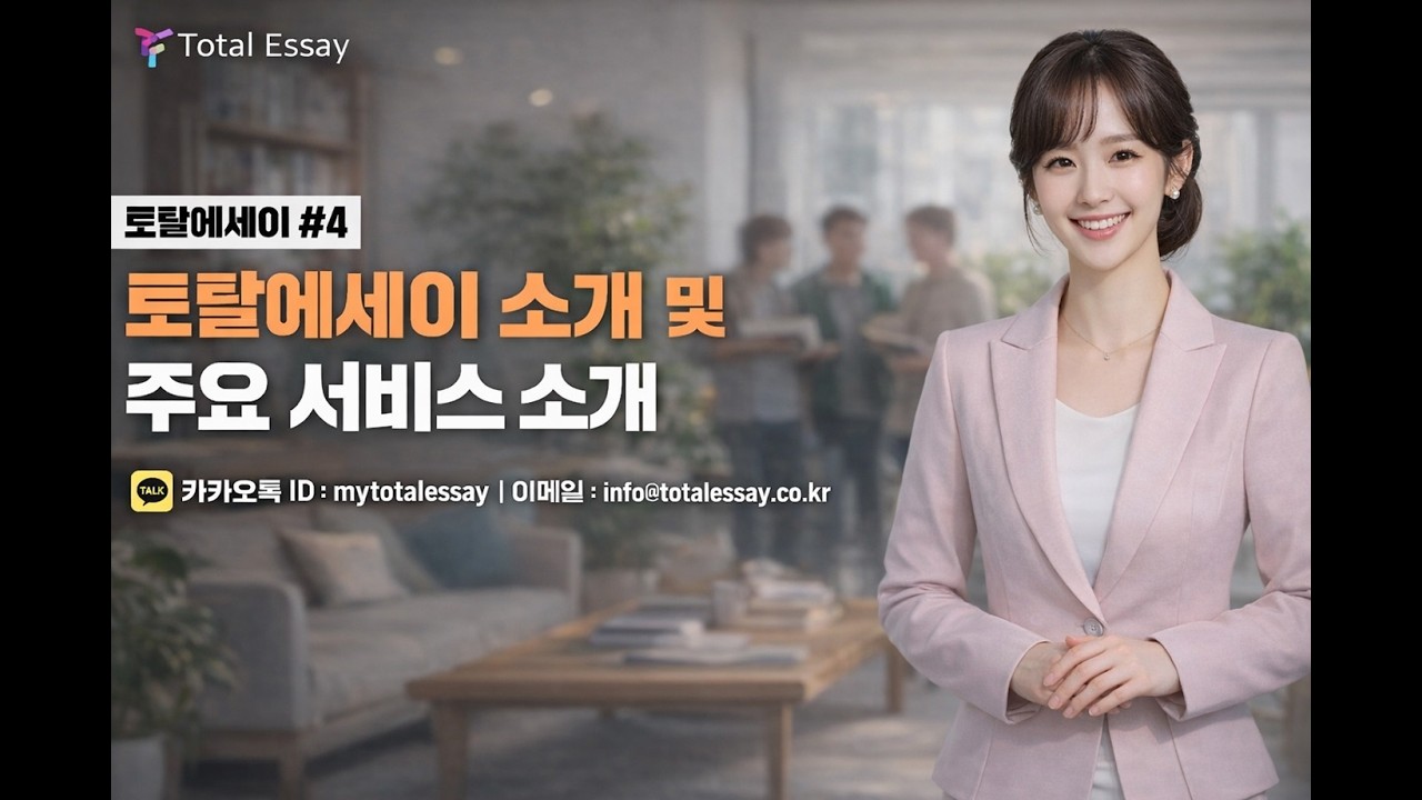 다트머스대 미시간대 코넬대 미국의대 미국치대 예일대 하버드대 펜실베니아대 컬럼비아대 듀크대 미국대학입학 미국학부입학 스탠포드대 과제작성 논문작성 영어에세이