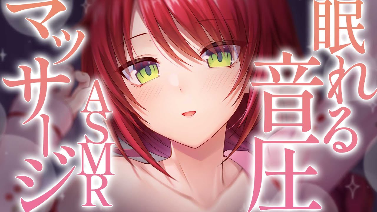 【ASMR/高音質】音圧を感じる耳マッサージ｜睡眠導入60分【黒3Dio/睡眠導入/緋乃あかね】