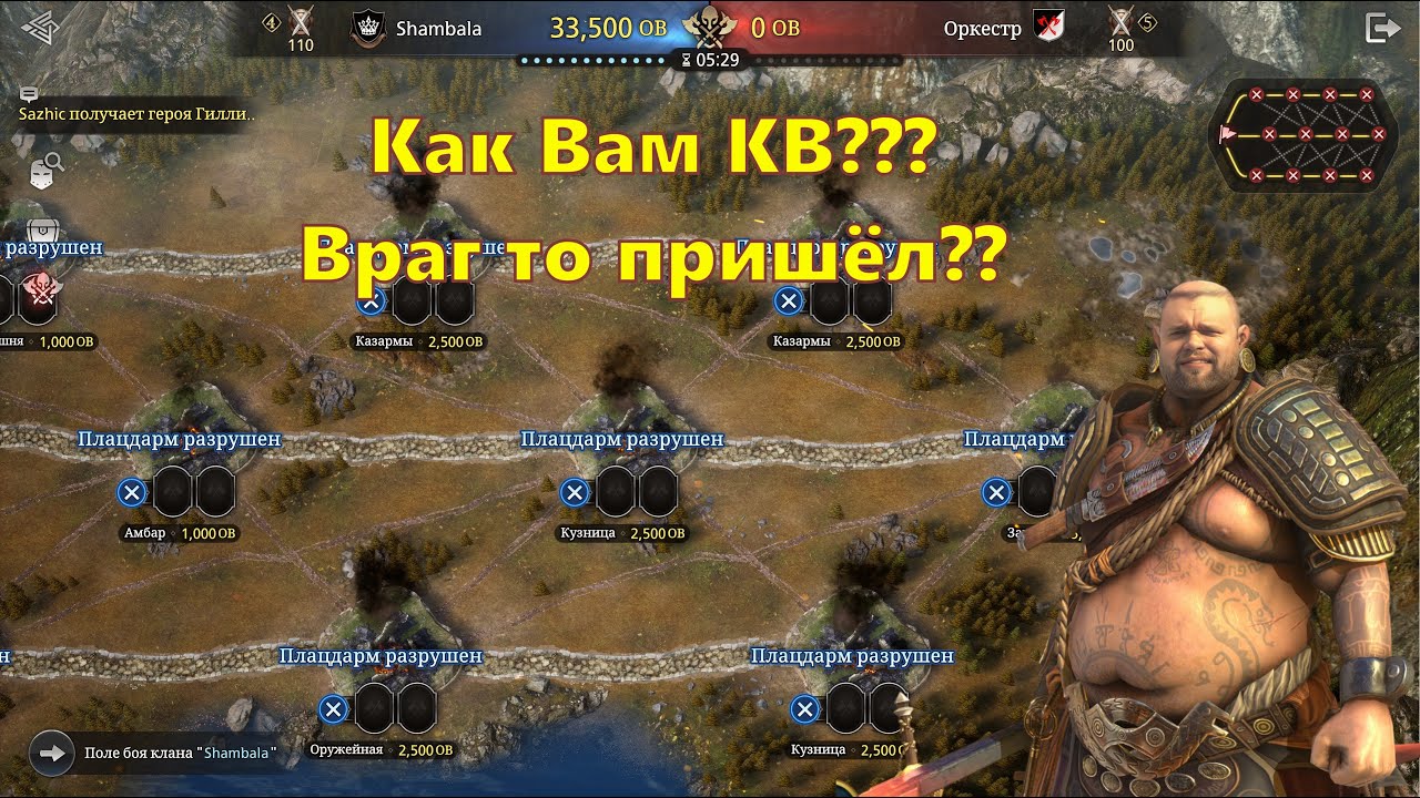 Как Вам клановые войны? Враг то пришёл? Никому не нужное мнение | King Arthur: Legends Rise