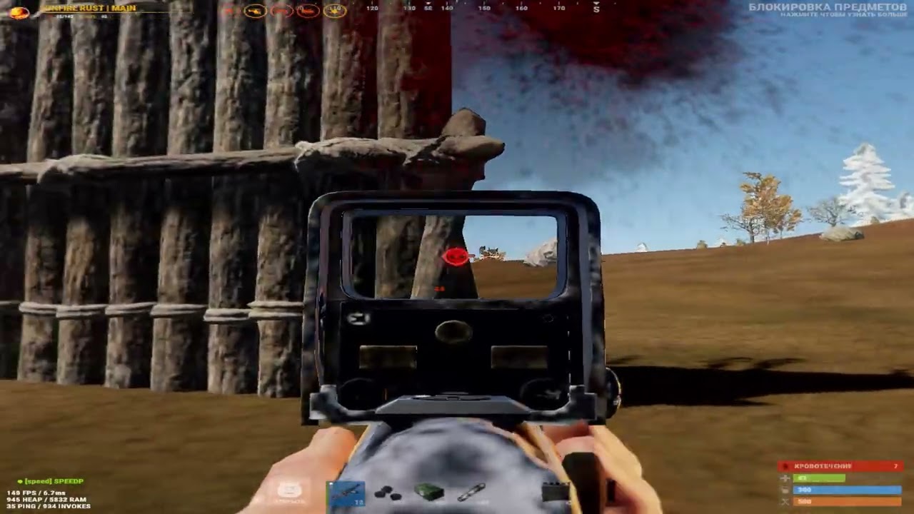 Old recoil Rust lq lq lq lq
